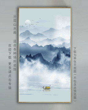 玄關山水