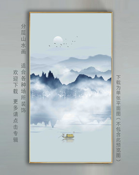 山樹壁畫