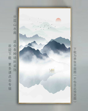 水墨墻紙