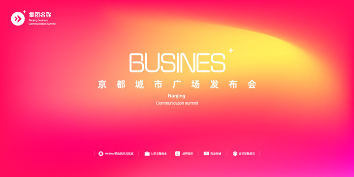 活動背景