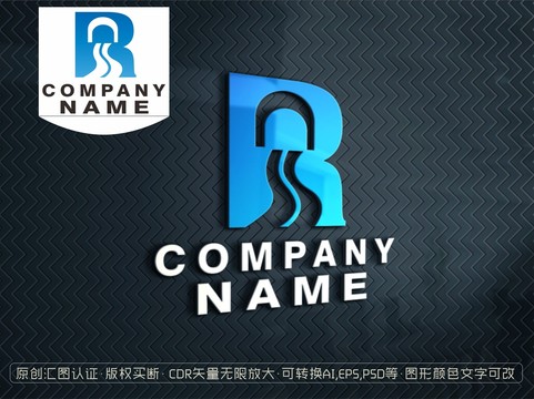 R字母LOGO