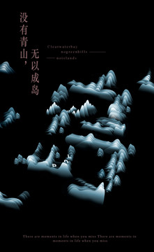 創(chuàng)意海報(bào)