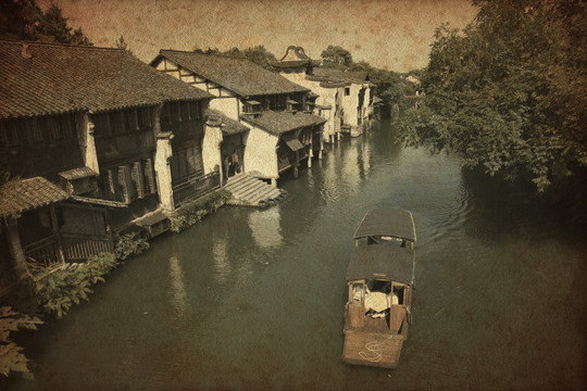 水乡古镇运河老照片