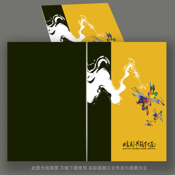 炫彩書籍封面