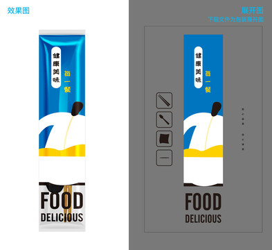 快餐包装一次性餐具筷子包装袋纸
