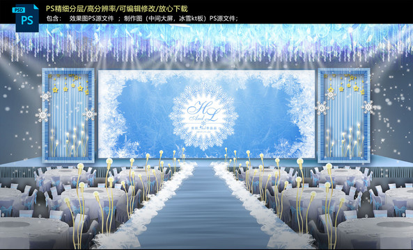 冰雪儀式區(qū)