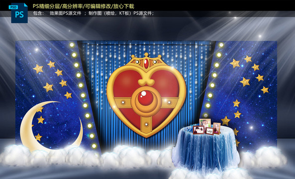 美少女戰(zhàn)士迎賓區(qū)
