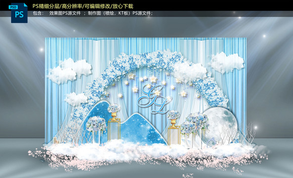 冰藍色迎賓區(qū)