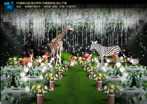 動物森系儀式區(qū)