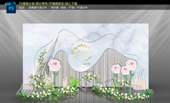 大理石迎賓區(qū)