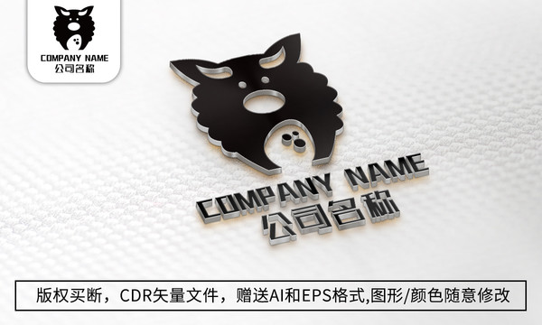 牛logo標(biāo)志公司商標(biāo)設(shè)計