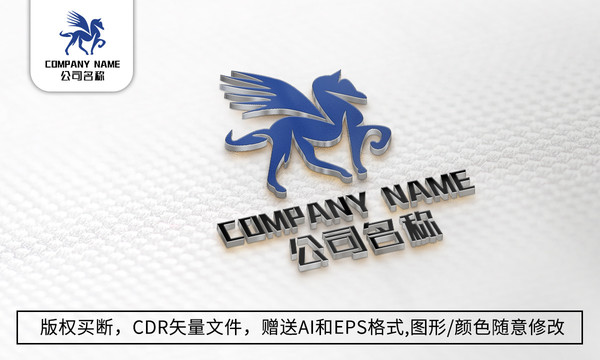 馬logo標志馬商標