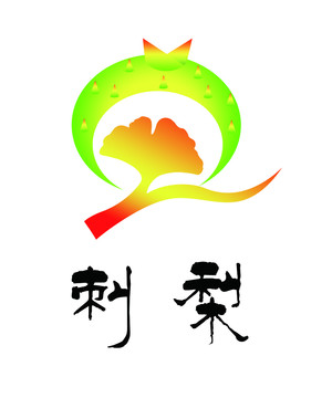 刺梨logo