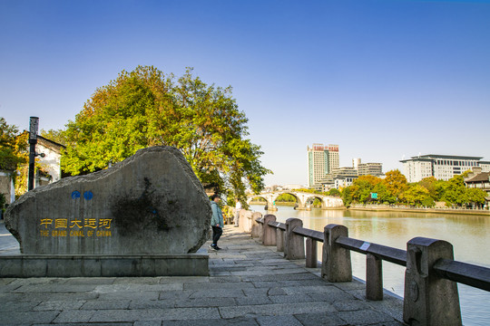 杭州京杭大运河