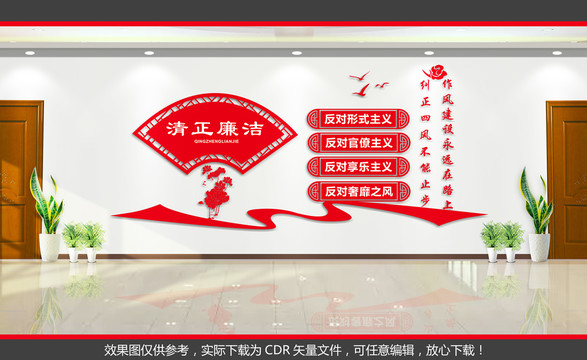 四風
