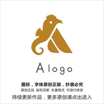 服装行业Alogo