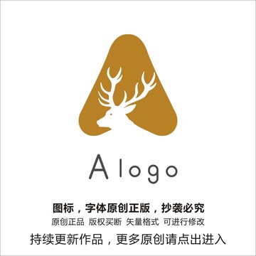 服裝行業(yè)鹿logo