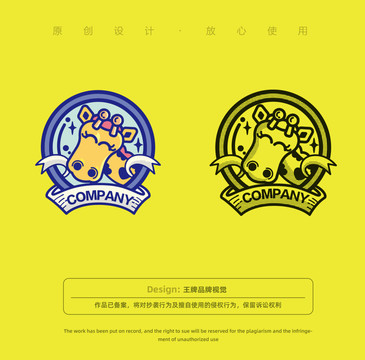長頸鹿logo設(shè)計