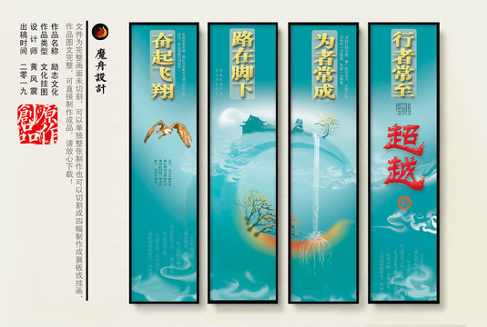 企業(yè)文化