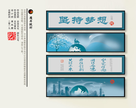 企業(yè)辦公室文化標(biāo)語(yǔ)