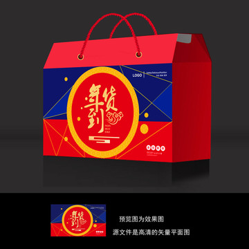年貨禮盒