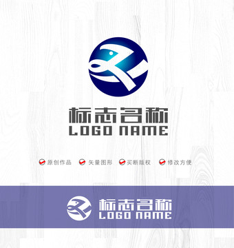 ZX字母H标志飞鸟logo