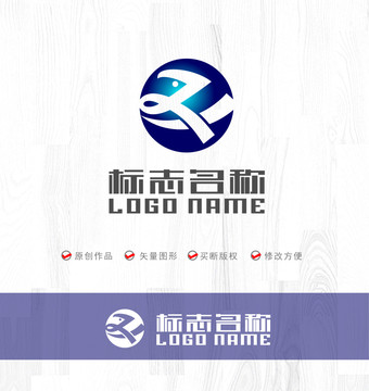 ZX字母H標志飛鳥logo