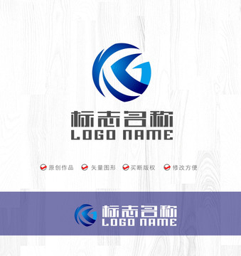 KG字母標(biāo)志地球logo