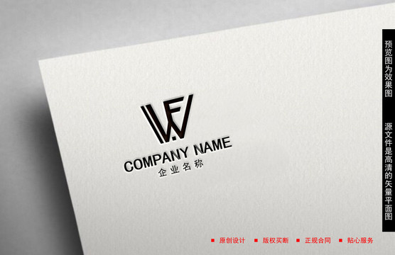字母WFLOGO