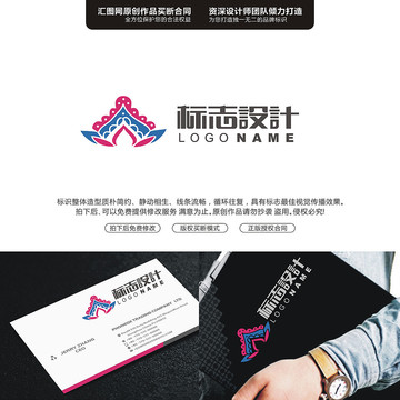 創(chuàng)意吉祥古典標(biāo)志原創(chuàng)手繪標(biāo)志