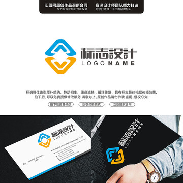 字母AV原創(chuàng)手繪標(biāo)志
