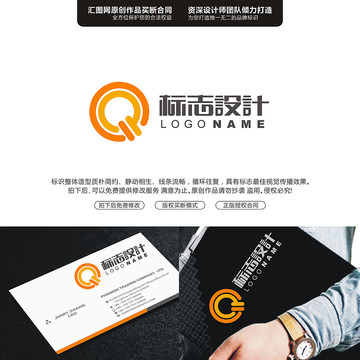 字母QQ原创手绘标志