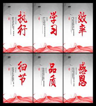 企業(yè)文化