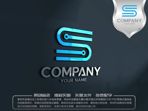 S字母電子logo