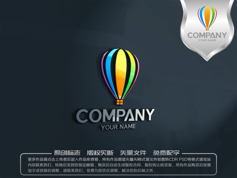熱氣球logo