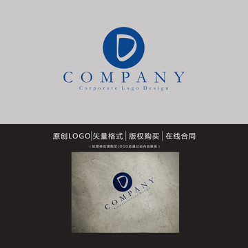 D字母logo