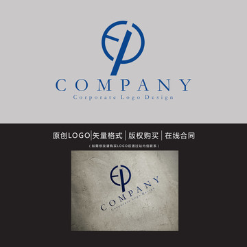 EP字母logo