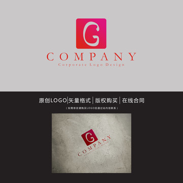 G字母logo