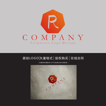 T字母logo