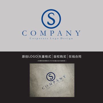 S字母logo