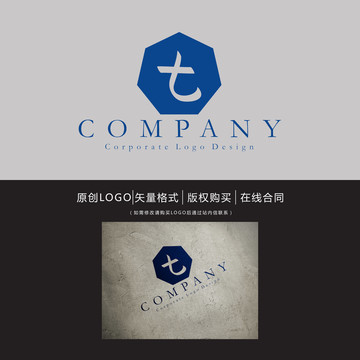 T字母logo