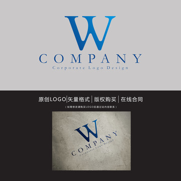W字母logo