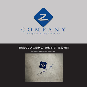 Z字母logo