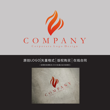 火焰Z字母logo