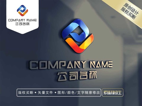 PL字母LOGO