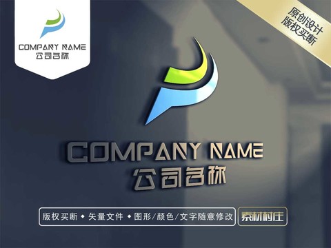 P字母LOGO设计