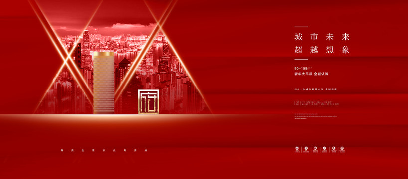 高端地產(chǎn)廣告
