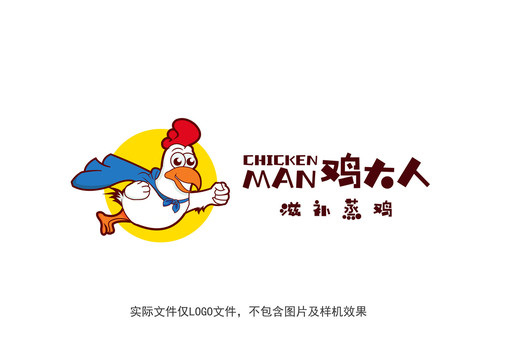 雞logo設計