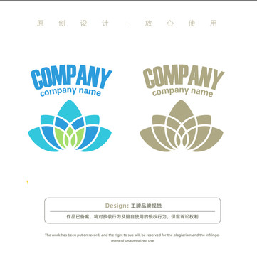 蓮花logo設(shè)計(jì)