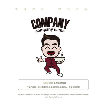 美食廚師logo設(shè)計